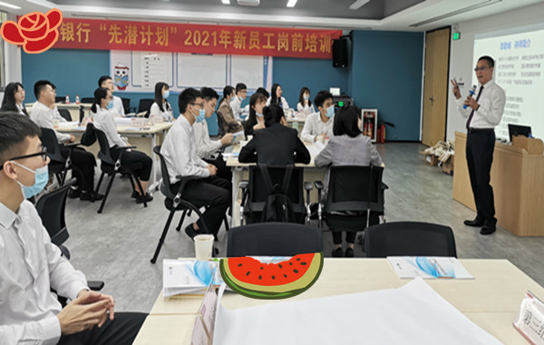 某银行《职业情商EQ修炼》课程在广东东莞顺利结束! 某银行《职业情商EQ修炼》课程在广东东莞顺利结束!