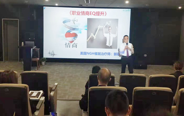 上海某康养公寓《职业情商EQ提升》课程花絮! 上海某康养公寓《职业情商EQ提升》课程花絮!