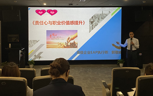 返聘!上海某健康养老公寓《责任心与职业价值感提升》课程花絮! 返聘!上海某健康养老公寓《责任心与职业价值感提升》课程花絮!