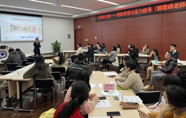 无锡某高科技企业集成电路公司《情绪管理与压力疏导》圆满结束! 无锡某高科技企业集成电路公司《情绪管理与压力疏导》圆满结束!