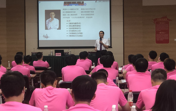 多次返聘!上海建工集团《团队协作高效沟通》课程花絮! 多次返聘!上海建工集团《团队协作高效沟通》课程花絮!