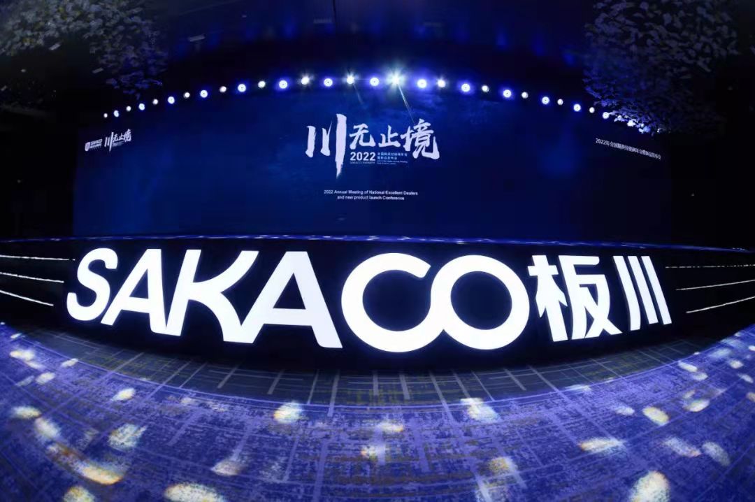 【项目快讯】刘登榜老师助力板川集成灶线上经销商年会圆满举办! 【项目快讯】刘登榜老师助力板川集成灶线上经销商年会圆满举办!