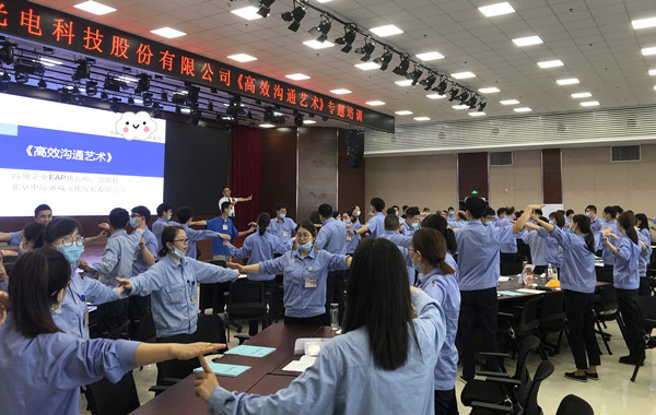 某光电科技股份有限公司《高效沟通艺术》课程圆满完成! 某光电科技股份有限公司《高效沟通艺术》课程圆满完成!