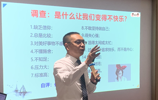 返聘!农业银行某分行《阳光心态课程培训》课程圆满结束! 返聘!农业银行某分行《阳光心态课程培训》课程圆满结束!