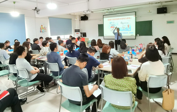 幼教装备龙头企业-某文教上市公司《管理干部情商与领导力修炼》圆满交付！