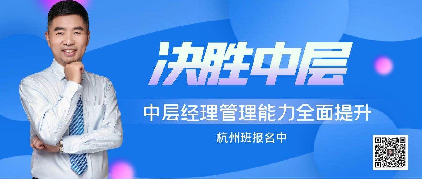 系统培训