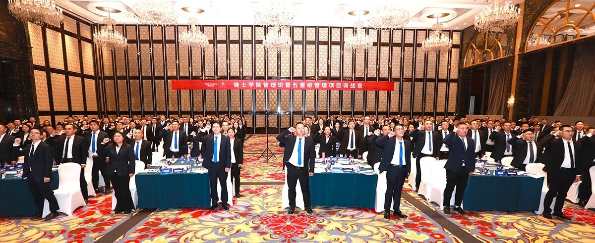 姜上泉老师：铁骑力士集团五星管理项目启动 